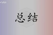 LPL第二赛段FPX 1:0 OMG赛后数据雷达图：Sheer碾压Hery