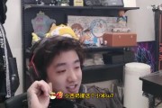 Icon透露想买su7 Ultra：可惜下单要等太久 还是等二手吧！
