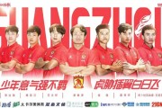 广州队球员王文轩转会重庆铜梁龙，今年25岁，司职中卫 ​​​
