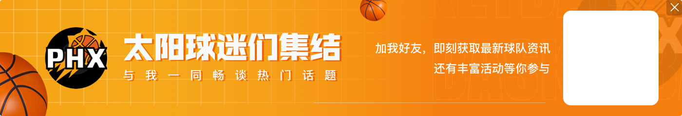 NBA彩经:勇士不敌掘金 火箭击败国王 马刺死磕太阳 快船胜开拓者