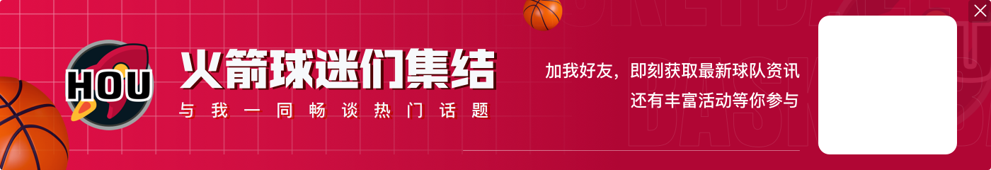 NBA彩经:勇士不敌掘金 火箭击败国王 马刺死磕太阳 快船胜开拓者