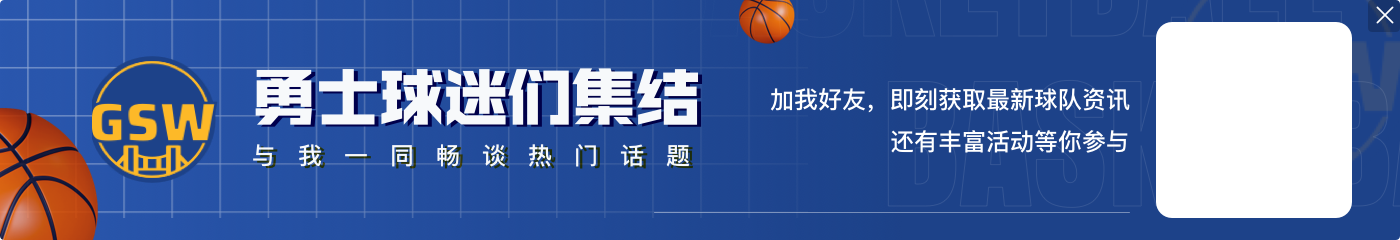 球队遭遇4连败!波杰姆斯基:我们没事 会努力变得更好