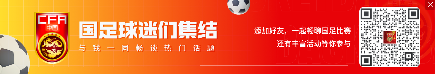 伊万以罗德里为例谈伤病:不要因为球队出现一个伤员就开始抱怨