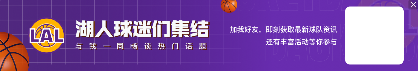 魔术师:喜欢巴特勒 只要詹姆斯还在湖人就该尽可能梭哈&赢在现在